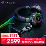 雷蛇（Razer）北海巨妖V4专业版Pro 头戴式无线蓝牙电竞游戏耳机耳麦 RGB灯效 THX空间音效 CSGO 三角洲官方指定