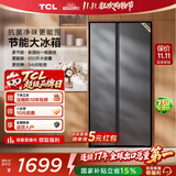 TCL650升对开门双开门大容量大冷冻冰箱 双变频新一级能效 风冷无霜 节能超薄机身大容量家用电冰箱 R650T3-S