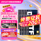 爱信DCT湿式双离合变速箱油6/7速全合成自动挡波箱油循环机换油1L*12