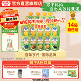 亨氏婴儿营养水果汁泥120g宝宝辅食佐餐泥儿童零食6个月以上吃 果泥【口味混搭】 120g*14袋