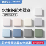 嘉宝莉（CARPOLY）水性木器漆改色家具翻新漆衣柜木门改色油漆环保涂料 白色0.5kg