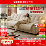 全友家居现代简约云浪沙发客厅可拆洗布艺沙发小户型2026新款直排沙发 【京仓闪发 | 舒享款 | 母婴级10防雪尼尔】云朵白 2.7米
