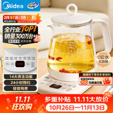 美的（Midea）养生壶全自动煮茶壶烧水壶24h预约12小时智能恒温11档控温1.5L MK-Y12Q