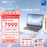ThinkPad国家补贴15%联想笔记本电脑ThinkBook X 英特尔酷睿5 315 14英寸 16G 1T 2.8K OLED AI高刷屏办公