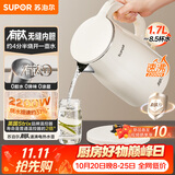 苏泊尔（SUPOR）电水壶烧水壶 1.7L 含钛内胆 2200W大功率速沸 有钛内胆无缝 家用电热水壶 SW-17J81T