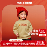 迷你巴拉（minibala）男女童红色卫衣冬婴儿加绒衣服长袖保暖宝宝新年上衣 卡其色 110 cm