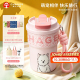 霸王茶姬（CHAGEE）保温杯316不锈钢咖啡吸管杯冰水杯子生日礼物萌宠泡泡杯西高地