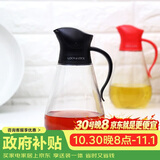 乐扣乐扣(LOCK&LOCK)大容量玻璃油壶油瓶醋酒酱油调味壶550ml黑色