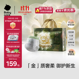 babycare金山茶花拉拉裤XL34片(12-17kg)婴儿尿不湿超薄透气新生柔花苞裤