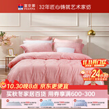 富安娜床上用品四件套欧式提花高档床品套件纯棉床单双人加大230*229cm