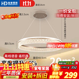 HDled圆形餐厅灯语音灯吸顶吊灯餐桌灯饭厅中山26年新款 包安装拆旧