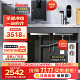 安吉尔家用净水器净热套装【玉龙Pro1200G+管线机3611】家用厨下式过滤器母婴直饮机 0陈水