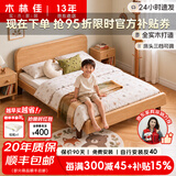 木林佳 儿童床实木儿童床男孩女孩床小户型单人小床婴儿床实木床 实木床 1000mm*2000mm