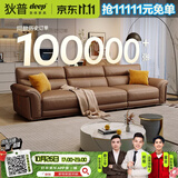 狄普牛皮艺沙发意式高级感客厅直排3.1米沙发床十大品牌旗舰版赛尔德