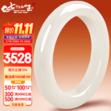 7000年和田玉手镯【保价11.11】女款白玉高冰白玉镯子 57-58圈口