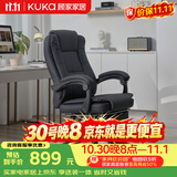 顾家家居人体工学电脑椅 牛皮 家用可躺办公椅午休舒适老板椅大角度后仰