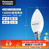 松下（Panasonic）灯泡 节能LED灯泡 E14灯泡螺口家用照明灯LED灯源灯具 3瓦6500K