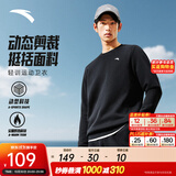 安踏（ANTA）加绒卫衣男秋冬季百搭情侣长袖T恤圆领套头衫潮流运动休闲打底衫 【加绒-经典爆款】基础黑7706-2 2XL (185) 建议160-180斤