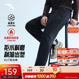 安踏（ANTA）XUT型动裤丨加绒保暖运动裤男秋冬季直筒防泼水休闲裤抗皱长裤子 【加绒款】基础黑7505-3 无氟防泼水+抗皱易打理 L (175) 建议120-140斤