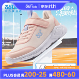 361°儿童运动鞋男女童跑鞋秋冬网面透气魔术贴跑鞋防滑软底跑步鞋 【四季密网】玫瑰水粉色/黛粉色 38