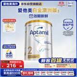 爱他美（Aptamil）白金澳洲版 较大婴儿配方奶粉 2段(6-12月) 800g【批批严检】