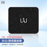 罗技JAJ品牌鼠标垫非罗技 办公游戏家用通用 耐磨包边小号桌垫 防滑可水洗 黑色印花23*20