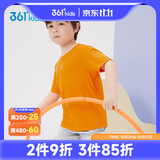 361°童装男女童短袖针织衫夏季速干透气小童短袖T恤中大童冰爽t恤 亮橘色1204 170 cm【大童】