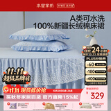水星家纺床单60支新疆长绒棉柔滑贡缎100%棉A类床裙床罩适用1.8米床蓝