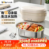 小熊（Bear）有钛电热饭盒 加热饭盒免注水 上班族办公室可插电加热饭盒 不锈钢电饭盒1L DFH-N10F6