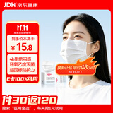 维德（WELLDAY）【日常防护】一次性医用外科口罩50只独立装防尘花粉鼻炎过敏透气