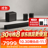 三星【进口版】Q990H回音壁 11.1.4声道旗舰 家庭影院条形音响投影仪电视音箱 杜比全景声 HW-Q990H/XV HW-Q990H/XV