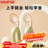 COOKSS儿童勺子宝宝学吃饭PPSU叉勺弯头硅胶短柄训练辅食勺