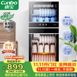 康宝（Canbo）【新国标】消毒柜家用立式不锈钢大容量130L餐具烘干紫外线双门二星消毒碗柜政府补贴XDZ130-D1