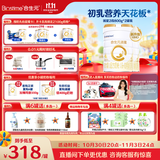 合生元（BIOSTIME）派星 较大婴儿配方奶粉2段新版(6-12个月)800g2罐 6重HMO+DHA