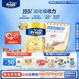 Friso美素佳儿港版金装幼儿配方奶粉3段800g*3罐（1岁+）6HMO易消化