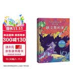 欧文斯的家 