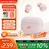 咪帅琉璃MAX【2026最新款丨ANC主动降噪】AI无线蓝牙耳机适用苹果华为通话降噪入耳式音乐耳机HiFi音质
