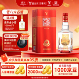 全兴大曲全兴红 浓香型白酒 52度 500ml 单瓶装 八大名酒