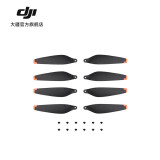 大疆 DJI Mini 4 Pro/Mini 3 Pro 螺旋桨 Mini 4 Pro 无人机配件