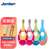 Jordan挪威进口婴幼儿童宝宝细软毛牙刷训练护龈护齿乳牙牙刷 0-2岁 （一段4支装） 颜色随机