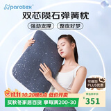 paratex天然乳胶枕弹簧枕头强支撑颈椎枕防打呼噜男士专用枕