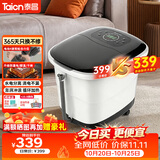 泰昌（Taicn）泡脚桶全自动按摩一体机加热足浴盆洗脚器过小腿高深2026新京东自营【双十一礼盒送长辈】TC-5197