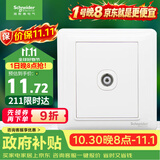 施耐德 有线电视插座面板 86型弱电开关插座 睿意系列 白色A3E51TV