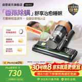 莱克吉米【新品】除螨仪大吸力S6Ultra家用床上高温杀菌小型石墨烯香氛手持吸尘器去螨虫吸毛一体机