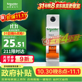 施耐德 空气开关 1P C25A 家用微型断路器 单进单出单极空开 EA9AN1C25R