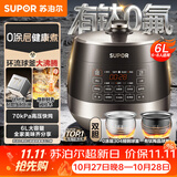 苏泊尔（SUPOR）0涂层球釜电压力锅6L双胆全自动智能预约 家用 SY-60YC6011Q电饭煲高压锅6-8人