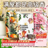 八海鸟浴室香氛3瓶装香薰空气清新剂厕所香水持久淡香卫生间除臭神器