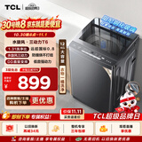 TCL 水旋风三动力直驱变频波轮洗衣机全自动12KG大容量家电1.31洗净比一级能效国家补贴B120T6-DP