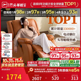 芝华仕头等舱K621电动真皮单人沙发椅阳台客厅躺椅沙发午睡椅一体可躺摇