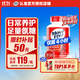 Move Free益节 氨糖软骨素钙片红瓶80粒尝鲜 维骨力成人中老年美国原装进口